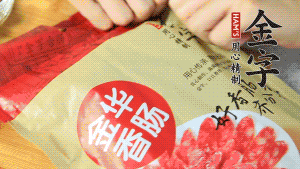 香腸切片、生姜切絲、小蔥切粒。