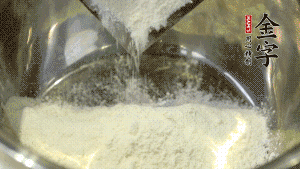 【油皮】1．將油皮材料放入料盆中，緩緩加100ml水，攪拌成雪花片狀。在案板上反復(fù)揉搓成有一定筋度的光潔面團(tuán)，搓成12個(gè)團(tuán)子。