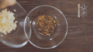 調(diào)配醬汁：依據(jù)口味倒入適量的蒜末、辣椒面、芝麻、醋、生抽、鹽、白糖，最后倒入熱油攪拌均勻。