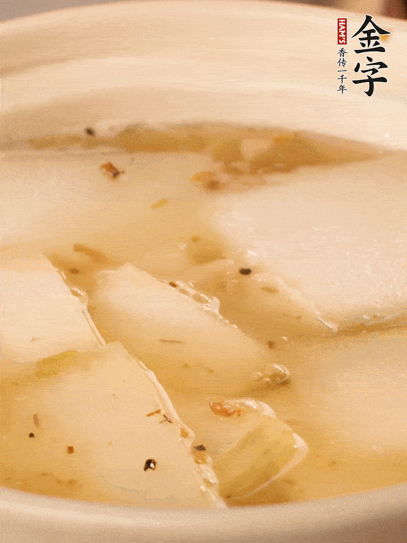 加入適量清水，再放咸肉，淋點黃酒添味。