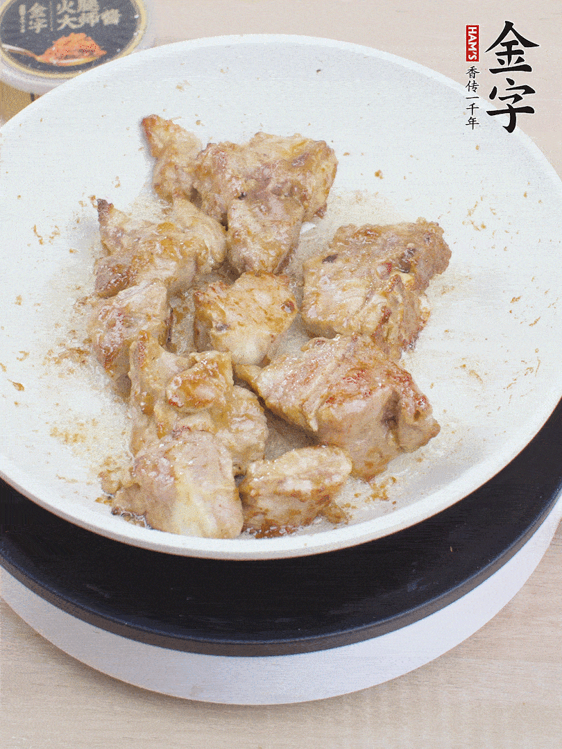 油4成熱，下小排煎炒至邊緣微微發焦。