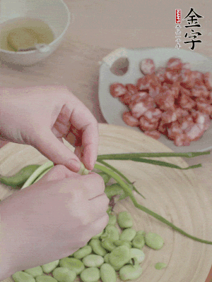 新鮮蠶豆去殼，去豆衣。