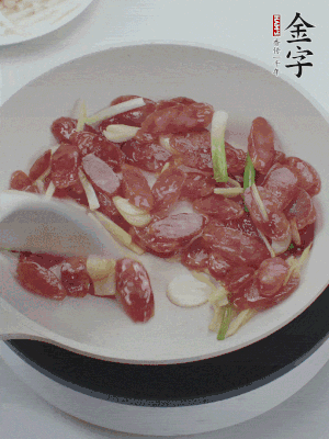 熱鍋爆香姜蒜片，下香腸炒出香味。