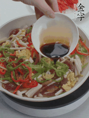加一點(diǎn)雞精、生抽、蠔調(diào)味。