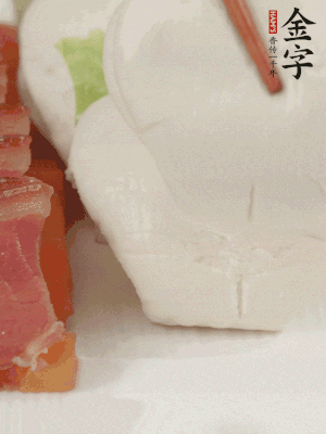 生菜切段，放入荷葉夾。