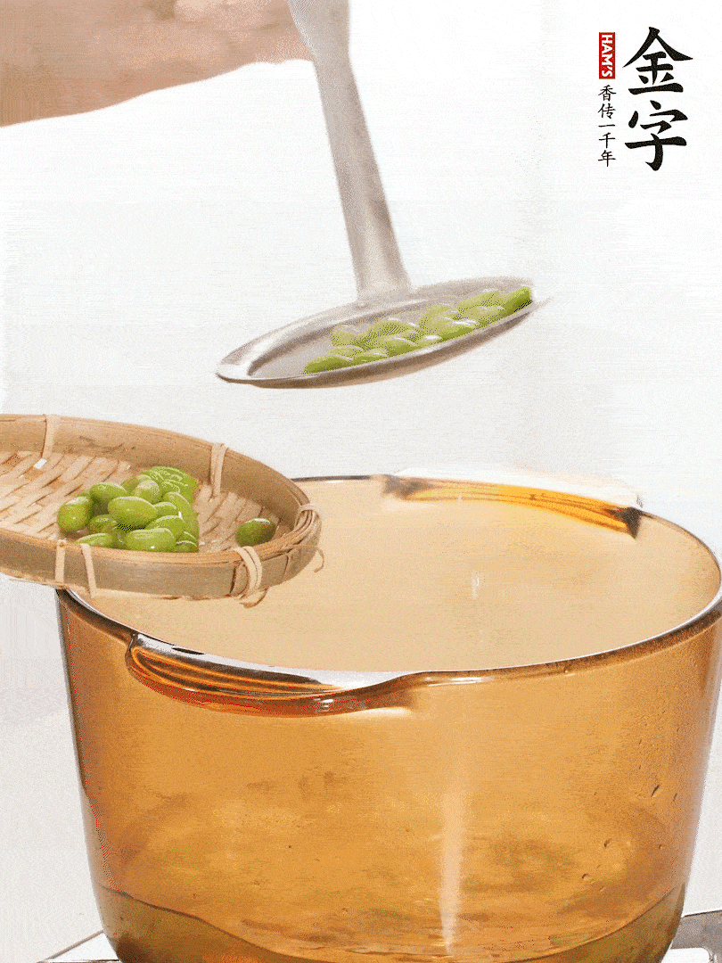 毛豆熱水下鍋，焯水