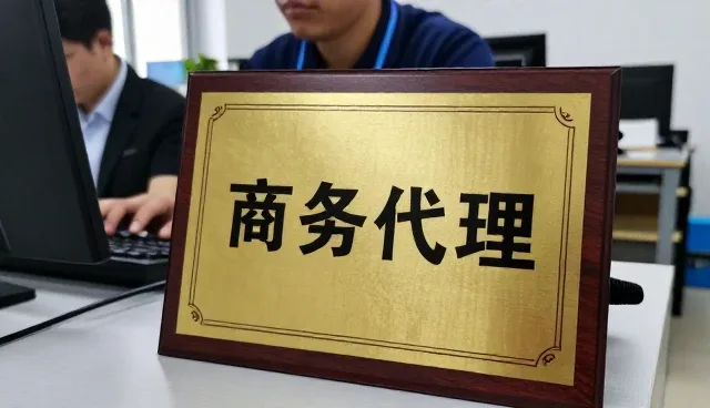 从高峰期运行看会务代办应用效果